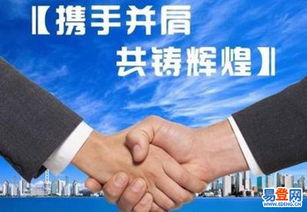 西湖三墩易登網 一站式商務服務，為中小企業創業之路減負增效