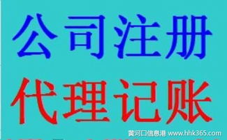 北京東城商貿帶 一站式道路運輸許可服務，專業代辦，價格公道