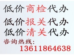 福州商檢代辦服務全解析 費用、流程與專業中介選擇指南