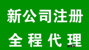 一站式商務服務指南 隆杰如何優化企業注冊、代理記賬與舊賬處理